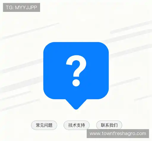 疑问解答界